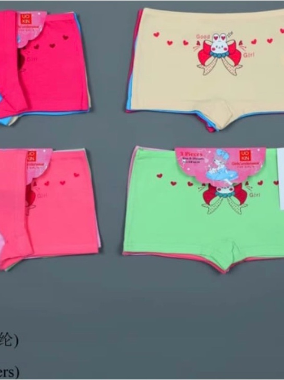 12pc Kids Cotton Boxer Shorts - Pink, Cream, Green